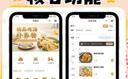 餐饮小程序取名有哪些好技巧？