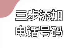 如何加电话提升网站收录？