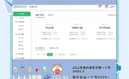 爱内购网注册流程是怎样的?