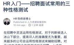 招聘新人测试，招聘新人测试，到底在测什么能力？
