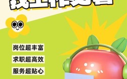 招聘软件哪家强？求职招聘如何选？