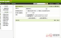 dede文章添加tag标签如何调用？