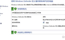 远程访问端口怎么改？