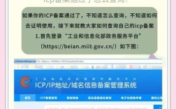 网监网备案流程是怎样的?