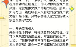 软文如何写出让人想转发的爆款？