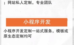 阳泉网站搭建，阳泉网站搭建，如何快速高效做网站？