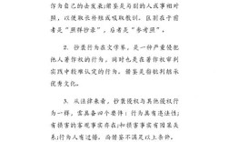 借鉴与抄袭的界限到底在哪儿？