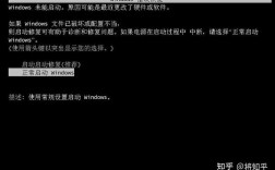 安全模式修复系统命令如何操作？