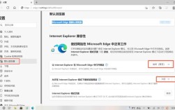 网页如何兼容到ie8？