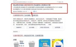 如何进行百度优化，百度优化具体怎么做？关键步骤有哪些？