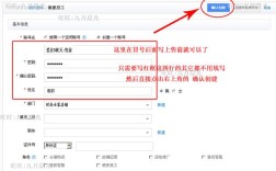 子账号密码如何修改？