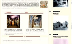 网页设计项目讲解的核心技巧是什么？