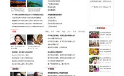 帝国cms专题搜索怎么实现？