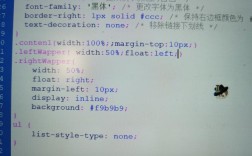 子div如何撑满父div？