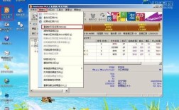 Win7命令行cd命令如何切换目录?