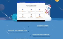 济南网站搭建与优化，济南网站搭建与优化，如何提升效果与转化？