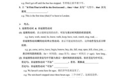 如何趣味讲解现在完成时，如何趣味讲解现在完成时？