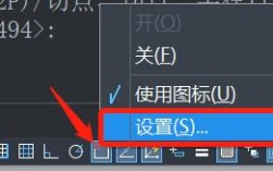 CAD公切线命令怎么用？