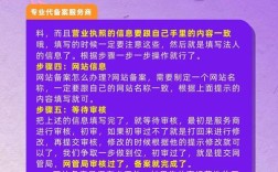 深圳新建网站备案流程是怎样的？