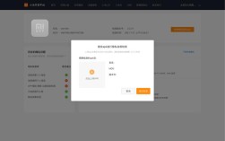 网站搭建上传文件，网站搭建上传文件时，如何保障安全与高效？