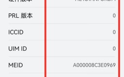 手机超级终端命令有哪些？