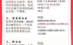 9.8x25如何使用简便运算，8×25简便运算怎么算？