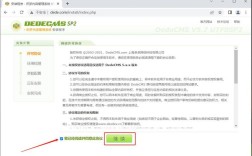 以织梦程序搭建的站