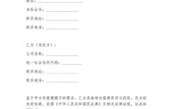 微信平台搭建合同，微信平台搭建合同，费用如何约定？
