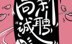 涂鸦招聘专家，招的是哪类专家？