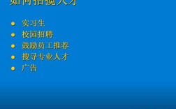微软博士招聘有何特别要求？