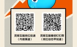 灵犀招聘是什么？适合什么人？