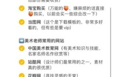 如何设计一个教学网站，如何设计教学网站的关键是什么？