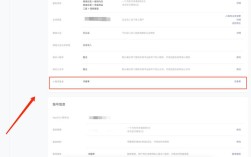 已备案信息如何修改？