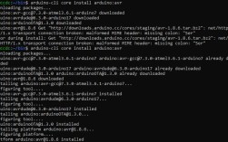 Arduino命令行如何快速上手?