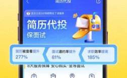 iOS招聘遇问题？求解答！