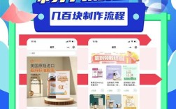 点点客微商城做的如何，点点客微商城做得怎么样？