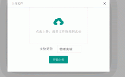网站搭建上传文件，网站搭建上传文件如何实现？