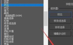 3dmax移除命令怎么用？快捷键是什么？
