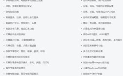 有域名后如何搭建网站