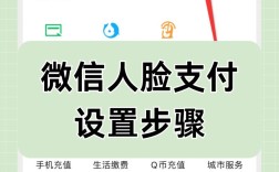 如何修改微信支付方式，微信支付方式如何修改？
