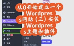 怎么用dedecms搭建网站