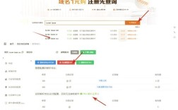 注册域名后怎么搭建网站