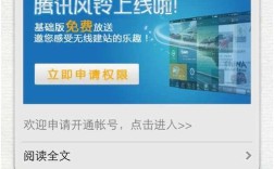 微信风铃搭建商城，微信风铃如何快速搭建商城？