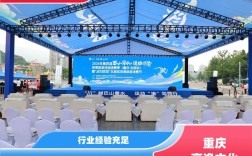 重庆好搭建网络怎么样
