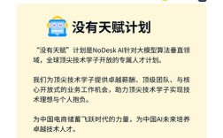 node招聘深圳，深圳Node招聘薪资多少？