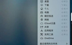 什么命令能快速查看电脑配置？
