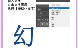 PS单字广告怎么做？