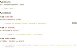 wdcp如何重置mysql root密码？