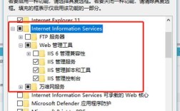 Windows 2003如何安装IIS？