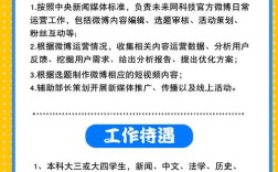 北上培训招聘，靠谱吗？